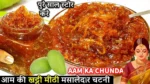 aam ka murabba