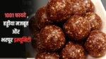 Ragi laddu (ladoo) Recipe in hindi