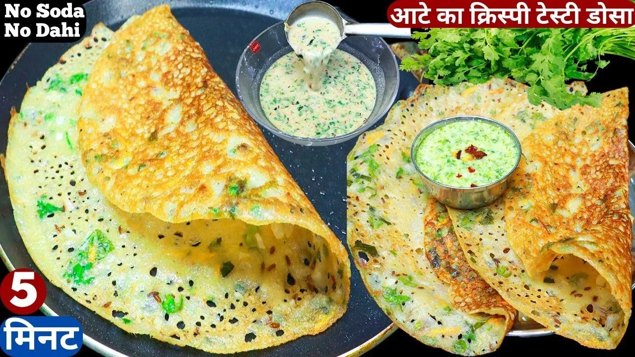 Atta dosa recipe in hindi