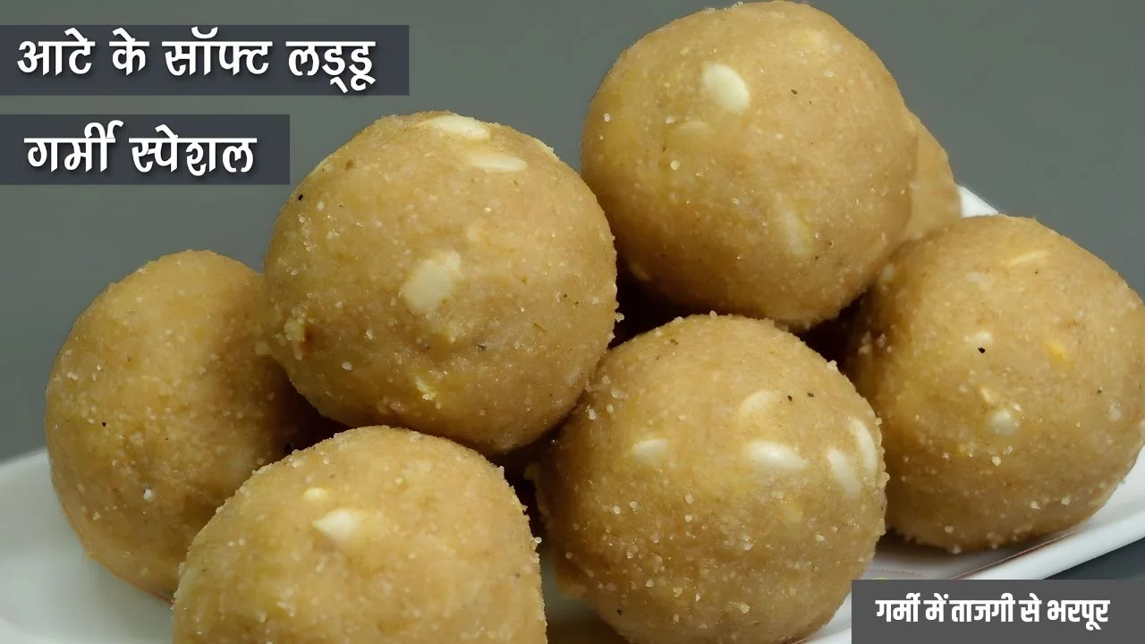 Gehu ke aate ke laddu recipe in hindi