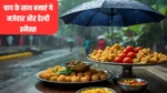 Monsoon snacks recipes