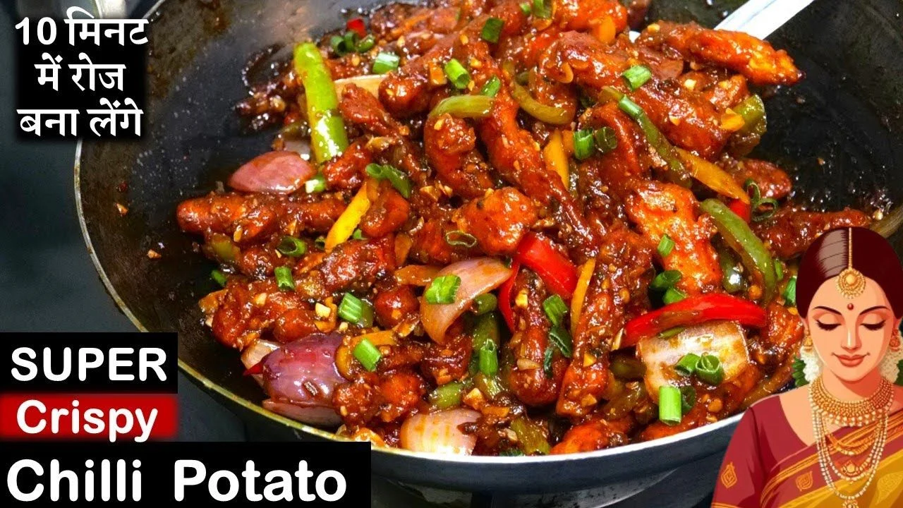 Crispy Chilli Potato Recipe In Hindi