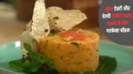 Masala Tomato Upma recipe