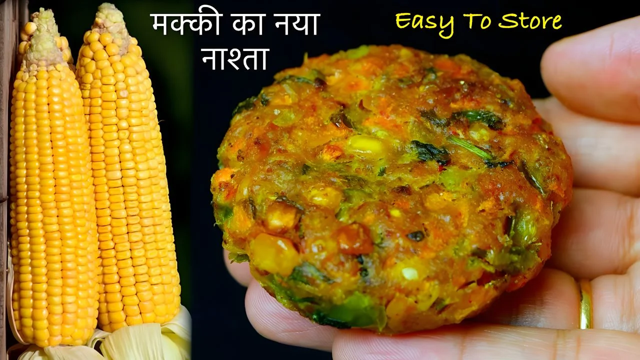 Healthy Corn Cutlet Recipe