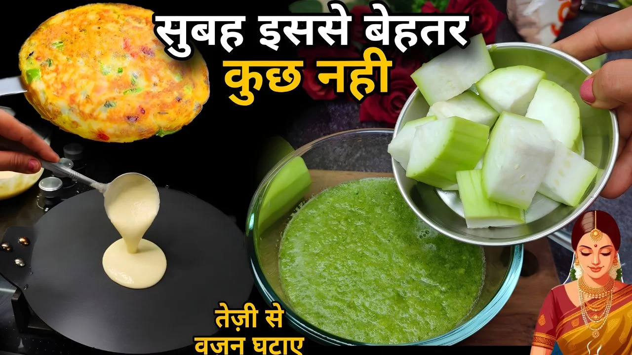 Lauki cheela Recipe for weight loss