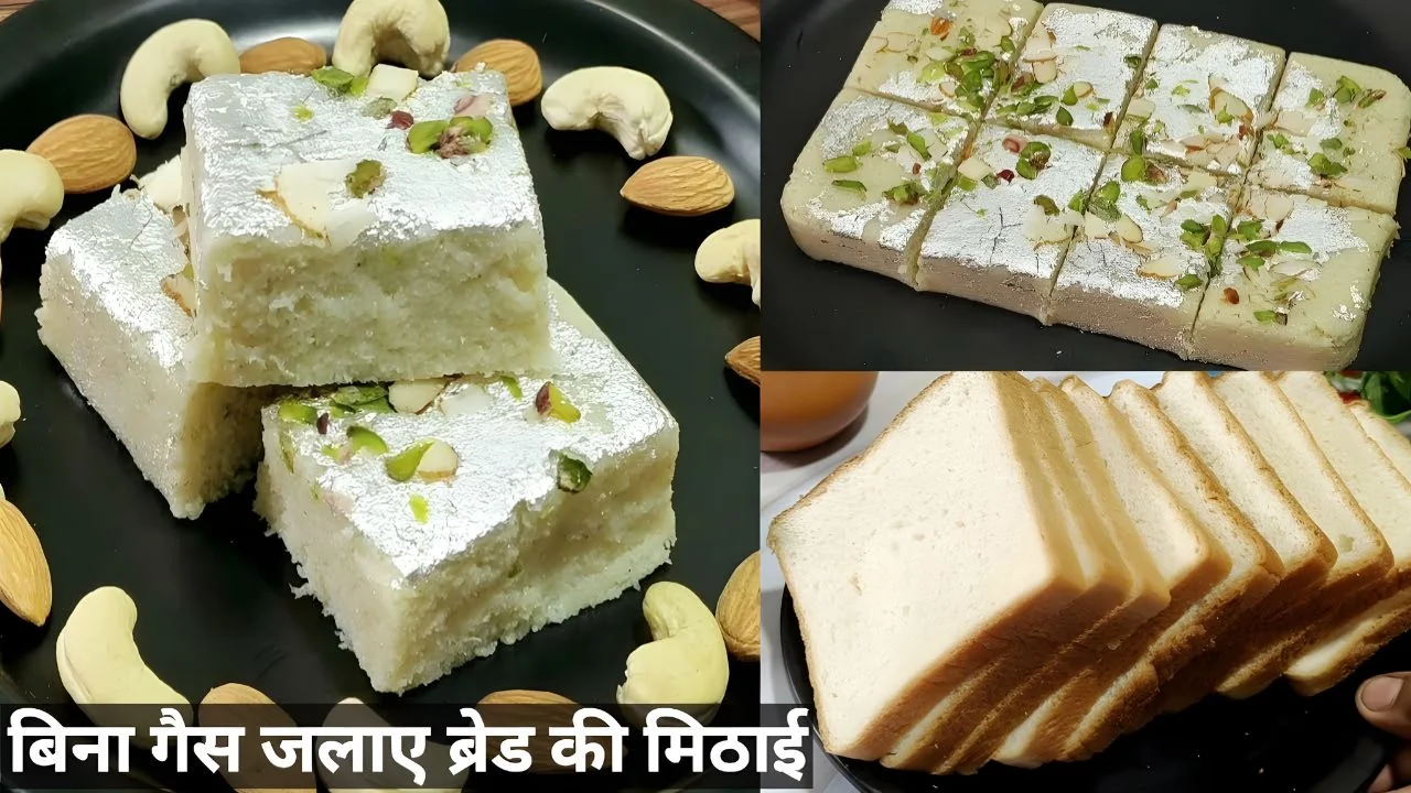 Easy barfi recipe, Bread ki Barfi