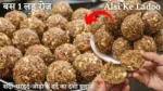 Alsi Ke Laddu Recipe