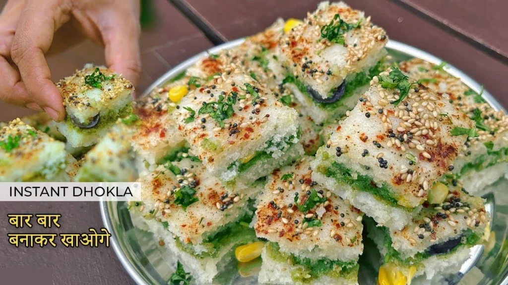 Instant Veg Dhokla 