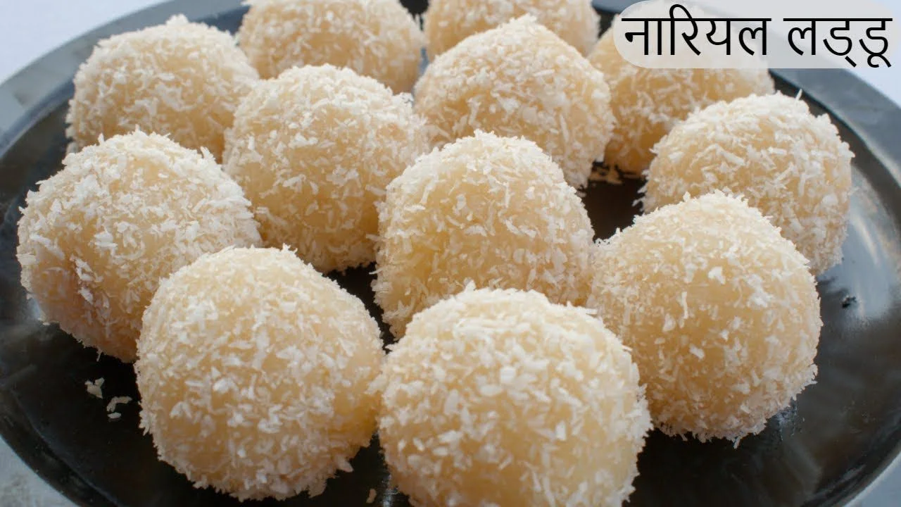 raksha bandhan Sukhe Nariyal ke laddu