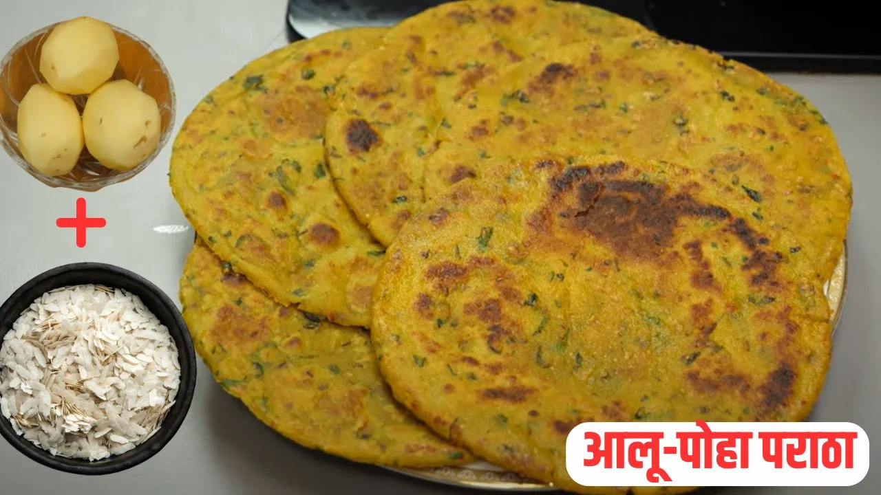 aloo Poha paratha recipe