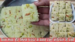 Coconut Burfi Recipe