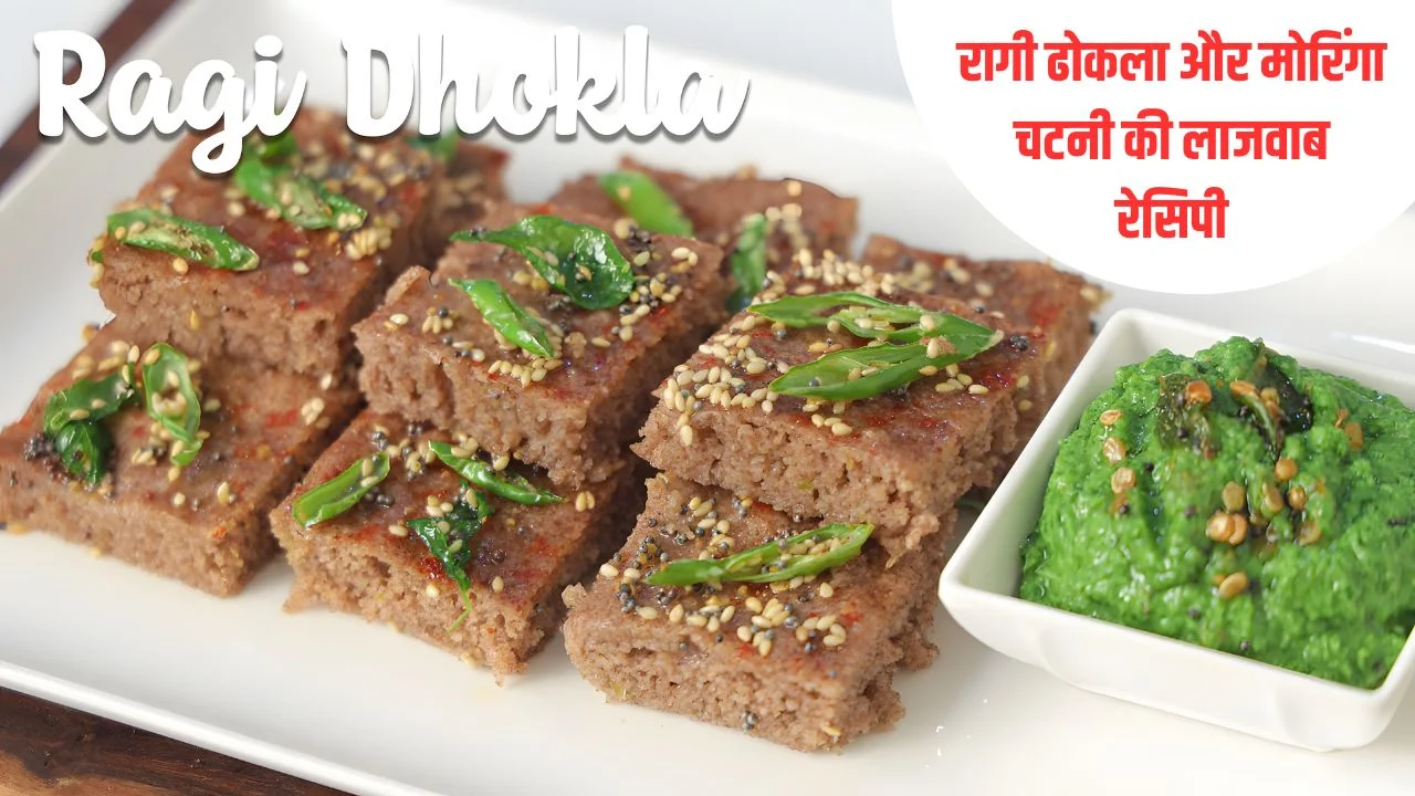 Ragi Healthy Dhokla Recipe