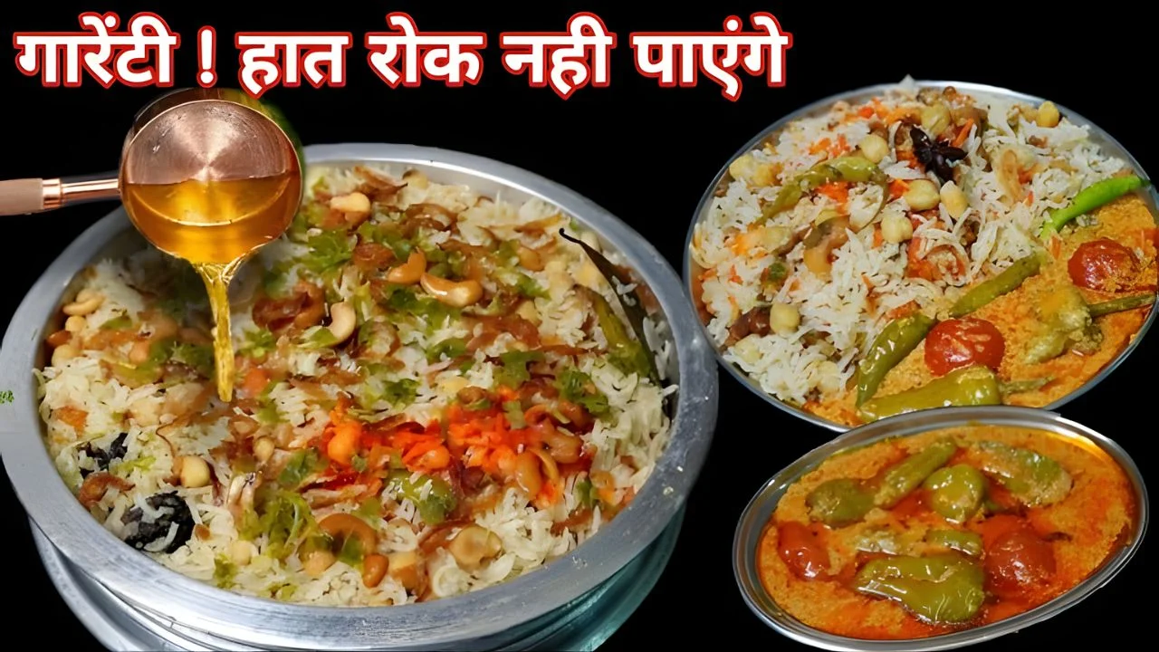 Kabuli Chana Pulao