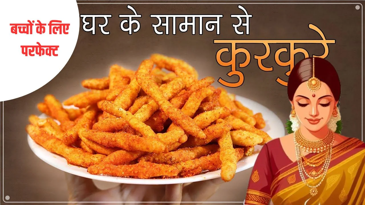 Crispy Kurkure Recipe