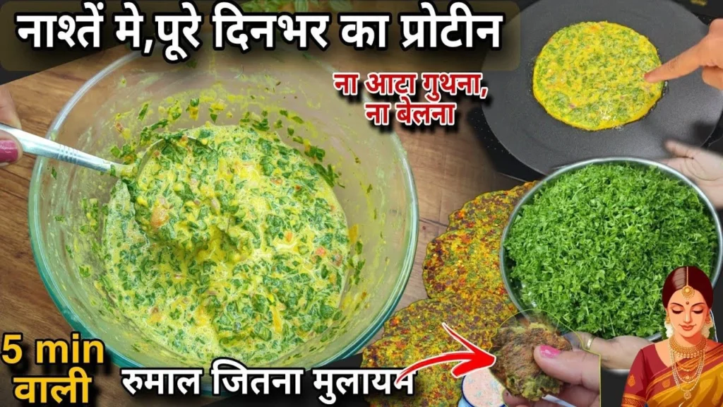 Healthy Palak Paratha 