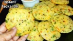 Instant Tadka Idli Recipe
