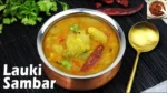 Lauki Sambar Recipe