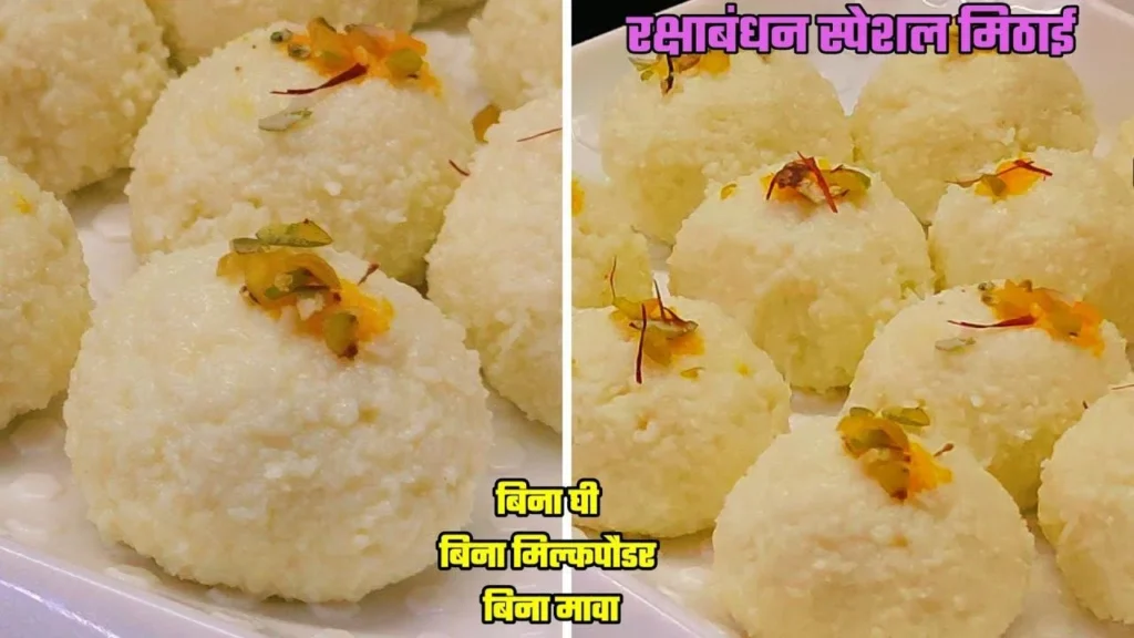 Malai Ladoo Recipe