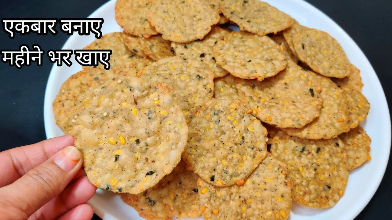 Moongdal Ki Papdi