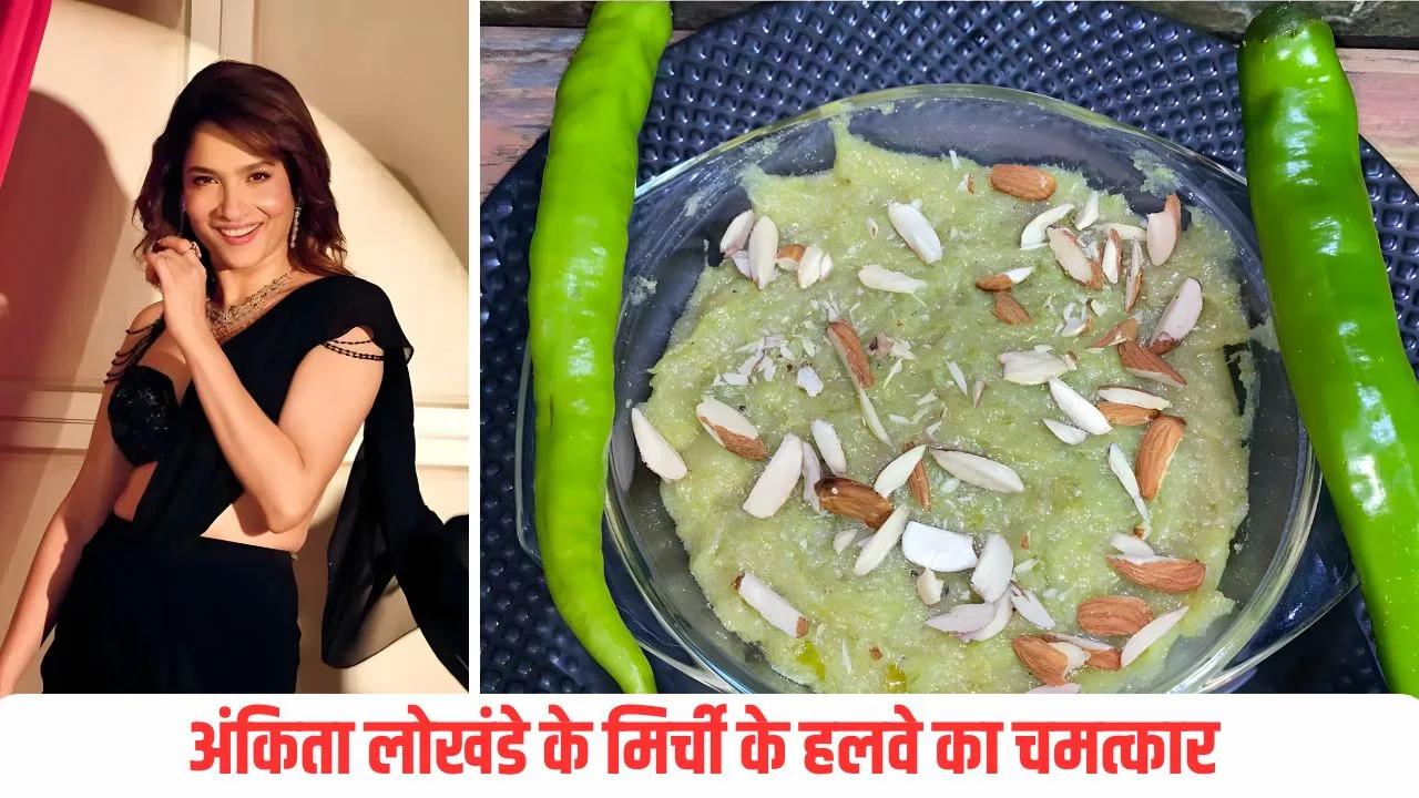 ankita lokhande viral mirchi ka halwa recipe