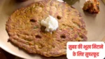 Maharashtrian thalipeeth recipe