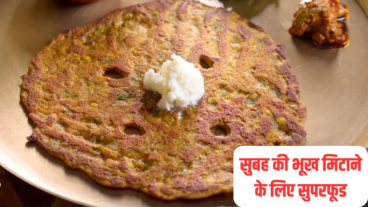 Maharashtrian thalipeeth recipe