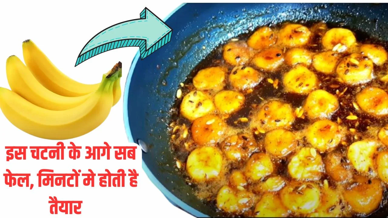 Kela Ki Chutney 