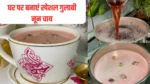 Noon Chai recipe