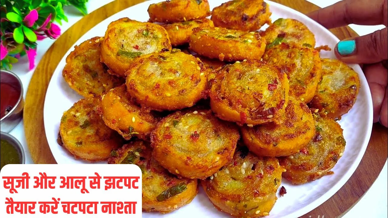 Suji ka nashta recipe in hindi