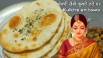 Kulcha Recipe