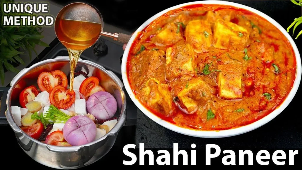 Shahi Paneer Recipe 