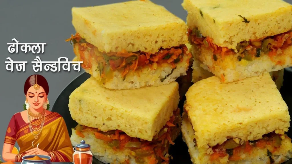 Dhokla Veggie Sandvich