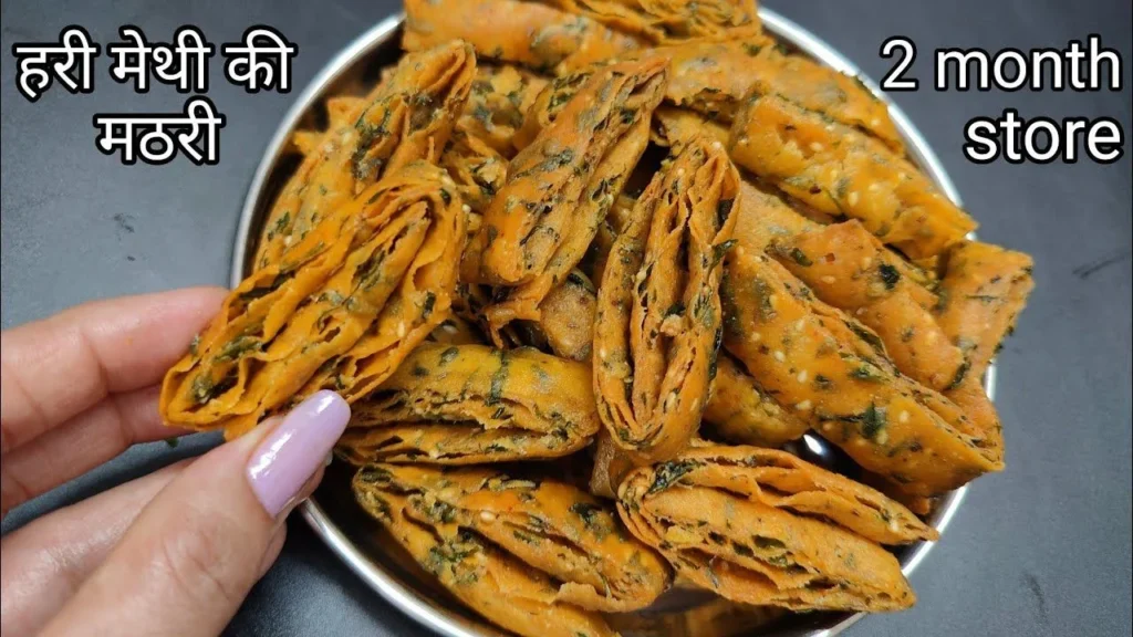 Methi Mathri Recipe