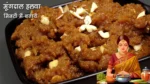 Moong Dal Halwa