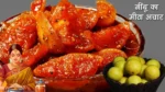 Nimbu ka Mitha Achar
