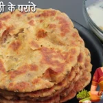 Bajra Mooli Paratha