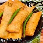 Crunchy Poha Recipe