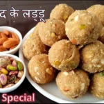 Gond Aur Methi Ke Laddu