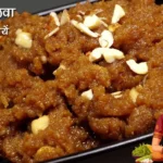 Healthy Moong Dal Halwa