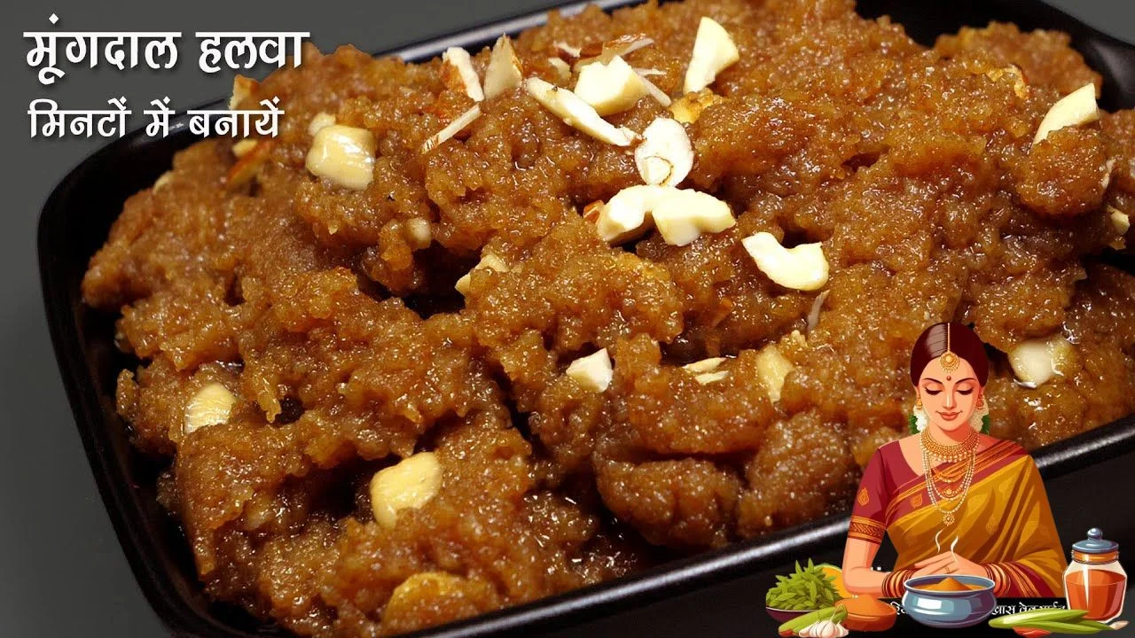 Healthy Moong Dal Halwa