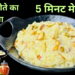 Papaya Halwa Recipe