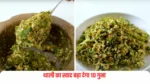 Thecha recipe in hindi