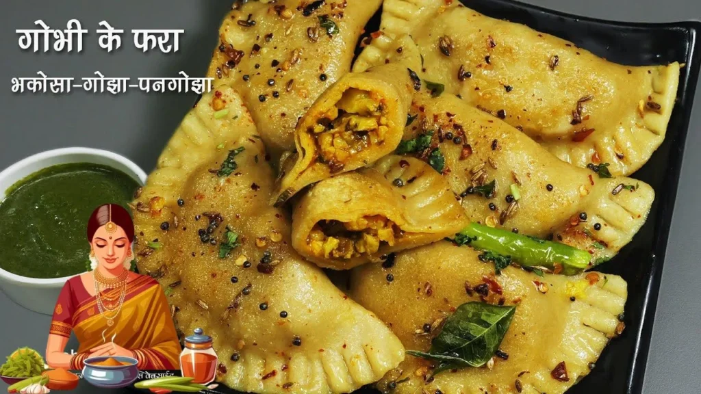 Gobhi ke Fara Recipe 