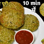 Matar Suji ki Pudi